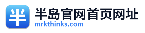 半岛官网首页网址 Logo